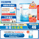 蓓康僖bekari 宜品小羊嬰幼兒配方羊奶粉西班牙奶源 【官方直營(yíng)】 2段200g