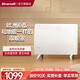 Brandt白朗取暖器電暖器家用石墨烯取暖神器全屋升溫客廳大面積取暖器嬰兒暖風(fēng)機暖氣片踢腳線(xiàn)節能快熱爐 【液晶電子款】N22D