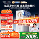 安吉爾家用凈水器直飲機玉龍Pro1000G 5年長(cháng)效RO膜反滲透廚下式過(guò)濾純水機 家電政府補貼J3673-ROC120