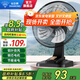 鉆石牌（DIAMOND）臺式電風(fēng)扇桌面風(fēng)扇宿舍辦公室轉頁(yè)扇銅芯電機學(xué)生客廳床頭搖頭大風(fēng)扇臺扇WY 【銅芯款】16英寸四檔鋁葉（14寸）