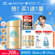 安熱沙（Anessa）【采銷直播間】【王嘉爾同款】新一代小金瓶防曬霜60mL學(xué)生軍訓(xùn)