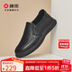 康奈套腳商務(wù)休閑鞋簡(jiǎn)約舒適懶人鞋日常男士青年圓頭層牛皮鞋 黑色 41