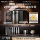 珀萊雅（PROYA）能量水乳套裝（精粹水+乳液）抗皺緊致護(hù)膚品套裝生日禮物女