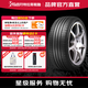 阿特拉斯汽車(chē)輪胎 AS380 225/60R16 98V 適配大眾途岳/雪佛蘭
