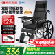 護大夫輪椅折疊癱瘓老年人專(zhuān)用出行帶坐便便攜輕便高靠全躺多功能代步車(chē)