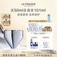 萊珀妮（La Prairie）生機煥活臻研面霜50ml 保濕緊致提升護膚品禮盒生日禮物女