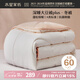 水星家紡被子大豆被60%大豆纖維被冬季冬被加厚保暖被芯200x230cm約6.2斤