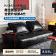 NORHOR原版荷蘭ASIADES北歐表情中古復古風(fēng)/皮埃蒙特真皮沙發(fā)組合模塊G 黑色三人1.85m|360°全真皮 現貨