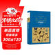 物種起源(精)/經(jīng)典譯林