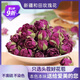 新疆玫瑰花茶干玫瑰干花新疆于田玫瑰花干新疆和田玫瑰花不熏硫 新疆產(chǎn)地發(fā)貨【80·g/罐】拒絕硫熏 新疆玫瑰花干【發(fā)4罐】自然晾曬