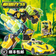 展高（JUMPGO）炫卡斗士3第三季重軌巨神兒童4合體變形機器人甲玩具男孩金剛全套 新品【拳霸比特】?jì)煞N形態(tài)/NFC卡牌/可變武器