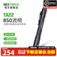 納麗德（NEXTORCH）TA22筆形高亮戰(zhàn)術(shù)手電筒EDC便攜小手電筒車(chē)載破窗防身強(qiáng)光手電筒 TA22標(biāo)配（850流明/10880電池）