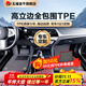 五福金牛適用于新能源特斯拉比亞迪理想小米SU7腳墊專(zhuān)用高邊全TPE汽車(chē)腳墊 【高立邊-大包圍】TPE-灰戶(hù)外毯 5座專(zhuān)車(chē)定制 聯(lián)系客服核實(shí)信息
