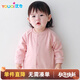 優(yōu)奇嬰兒衣服春秋薄款外套外出衣服男童女童開(kāi)衫幼兒上衣寶寶春裝
