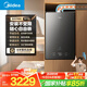 美的（Midea）【平衡機(jī)GX165】16升燃?xì)鉄崴魈烊粴馄胶馐健臼覂?nèi) 安睡靜音】櫥柜開放式廚房浴室自由嵌 國補(bǔ)15%