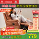 左右沙發(fā)功能皮感科技布單人沙發(fā)單椅DZY6010 暮光橙31055