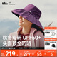 蕉下（beneunder）遮陽(yáng)帽子冬季防曬帽女大帽檐漁夫帽子男登山帽太陽(yáng)帽防風(fēng)防曬 紫