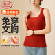 浪莎保暖吊帶背心女秋冬桑蠶絲加絨加厚抑菌發(fā)熱無(wú)痕自帶胸墊一體內衣