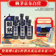 賴茅 傳承藍(lán) 醬香型白酒 53度 500ml*6 整箱裝