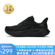 多威臨界3代新款跑鞋男專(zhuān)業(yè)緩震回彈舒適跑步鞋女慢跑鞋運動(dòng)鞋 臨界3/MT85220D/黑武士 41