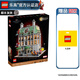 樂(lè )高（LEGO） 超級英雄男女孩粉絲收藏拼搭玩具生日禮物 76218 至圣所