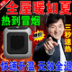 迷你暖風(fēng)機電取暖器壁掛式小型家用節能省電浴室小太陽(yáng)電暖氣神器 【贈送遙控】速暖全屋冬天小太陽(yáng)