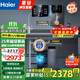 海爾（Haier）凈水器家用廚下RO反滲透純水機雙芯6級過(guò)濾健康鮮活水3年長(cháng)效膜自來(lái)水過(guò)濾器凈飲機前十名 【星鉆】?jì)羲?UV管線(xiàn)機