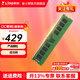金士頓（Kingston）內存條DDR4臺式機電腦3200內存條 Beast野獸系列 駭客神條 臺式D4 3200頻16G嚴選顆粒 經(jīng)典普條