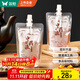 雙槍?zhuān)⊿uncha）中藥分裝袋 中藥袋液體自封袋湯藥食品級可加熱密封袋50只*300ml