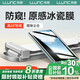 朗客適用華為Mate60Pro/Pro+防窺手機膜mate60RS冰瓷膜高清無(wú)塵倉曲面劃痕自修復水凝膜防偷窺秒貼貼膜