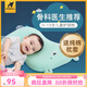 溫歐（veeou）記憶棉枕頭兒童1-3-6-12歲寶寶嬰兒學(xué)生小孩幼兒園護頸四季通用 綠色-卡貝熊 小號46*27*3cm【建議0-2歲】