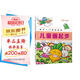 美術(shù)入門(mén)基礎教程——兒童畫(huà)起步