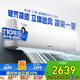 格力（GREE）【線下同款】1.5匹涼之靜變頻壁掛式空調(diào)掛機(jī)新1級能效 政府補(bǔ)貼KFR-35GW/(35565)FNhAc-B1(WIFI)