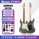 Ibanez依班娜AZES40電吉他入門(mén)級初學(xué)者適用 TUN 鎢色