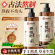 傾姿堂側柏葉洗發(fā)水生姜何首烏中藥防固脫育I發(fā)控油去屑清潔柔順洗頭皂