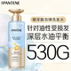 潘婷玻尿酸泡彈洗發(fā)水530g控油蓬松去油洗頭膏洗發(fā)露京東自營深水