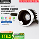 松下嘉放led筒燈射燈嵌入式全光譜防?？蛷d吊頂孔燈開(kāi)孔75mm 【光束角50°】12W丨4000K暖白光