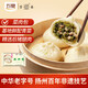 富春 菜肉包300g*2 12只 早餐包子揚州特產(chǎn)速凍蒸包菜包華潤出品供港