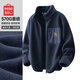 名創(chuàng  )優(yōu)品（MINISO）冬季加絨夾克男大碼男士歐美風(fēng)潮流羊羔絨重磅外套立領(lǐng)運動(dòng)開(kāi)衫厚 藏青(潮流符號胸標) 3XL (體重180-205斤)