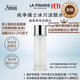 萊珀妮（La Prairie）【專(zhuān)柜同款】瑞士冰川卸妝水/卸妝膏 精華養膚清潔保濕禮物雙十一 精華養膚瑞士冰川卸妝水150ml