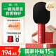 唱吧小巨蛋C20話(huà)筒音響一體式麥克風(fēng)小唱家用KTV無(wú)線(xiàn)藍牙直播K歌寶娛樂(lè )家庭戶(hù)外無(wú)線(xiàn)兒童唱歌機禮物神器 唱吧C20 紅色