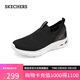斯凱奇（Skechers）女鞋秋季懶人一腳蹬健步鞋軟底休閑鞋外穿運動(dòng)鞋跑步鞋117440