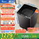 小天鵝（LittleSwan）波輪洗衣機(jī)全自動 10公斤 水魔方防纏繞【TB10V82T】一級能效 家電國家補(bǔ)貼 以舊換新 除菌除螨