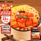 有魚(yú)妖夜宵烤魚(yú)小火鍋貴州紅酸湯味500g半成品方便菜鮰魚(yú)火鍋聚餐懶人菜