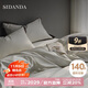 SIDANDA四件套140支海島雙股長(cháng)絨棉高端床上用品被套米白色 床笠款
