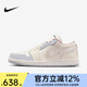 nike耐克女子新款A(yù)ir Jordan 1經(jīng)典復(fù)古AJ1休閑運(yùn)動(dòng)鞋 IH7323-100 IH7323-100 38