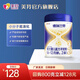 美羚德瑞蘭帝嬰幼兒配方羊奶粉2段400g