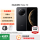 HUAWEI Mate 70 旗艦手機 mate70華為手機 國家補貼 新品上市【當天發(fā)】超可靠玄武架構華為鴻蒙智能手機 曜石黑 12G+512GB 官方標配