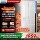 海爾（Haier）冰箱345升彩晶面板一級能效風(fēng)冷無(wú)霜超薄家用法式多門(mén)雙開(kāi)門(mén)四門(mén)四開(kāi)門(mén)小戶(hù)型Leader系列電冰箱 鋼化玻璃面板丨凈味除菌丨升級款丨 345升