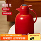 物生物（RELEA）保溫壺家用玻璃內膽暖水瓶學(xué)生宿舍暖壺居家智能熱水壺教師節禮物